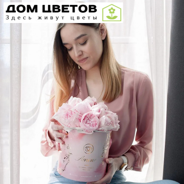 Букет в розовой шляпной коробке Amour Mini из 15 розовых пионов Premium