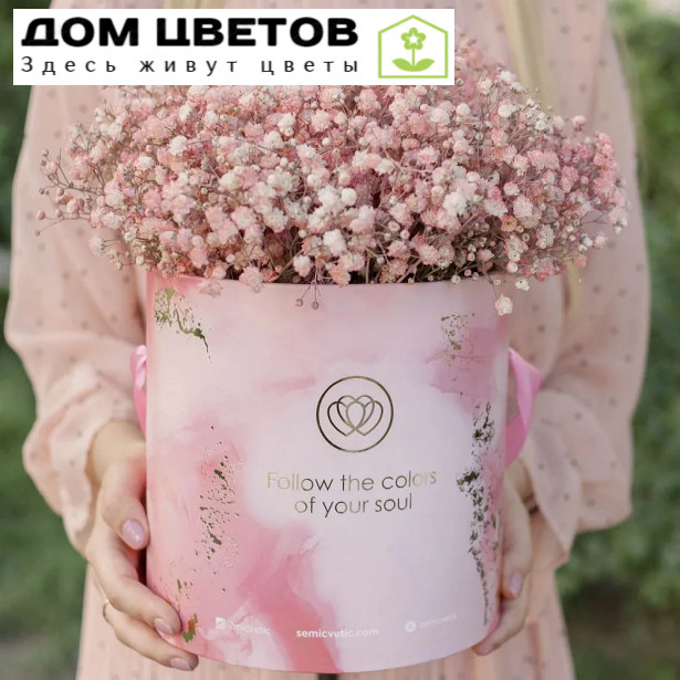 Букет в розовой шляпной коробке Amour Mini из 9 персиковых гипсофил