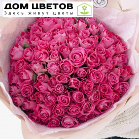 Букет из 75 розовых роз 40 см (Кения)