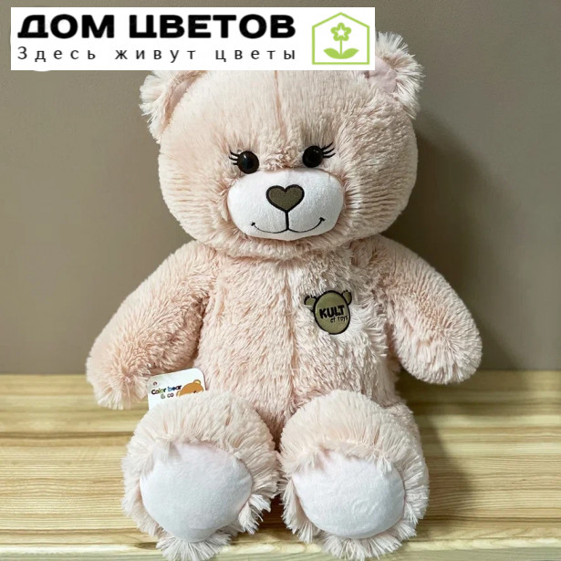 Мягкая игрушка медведь Color Bear пудровый 65 см