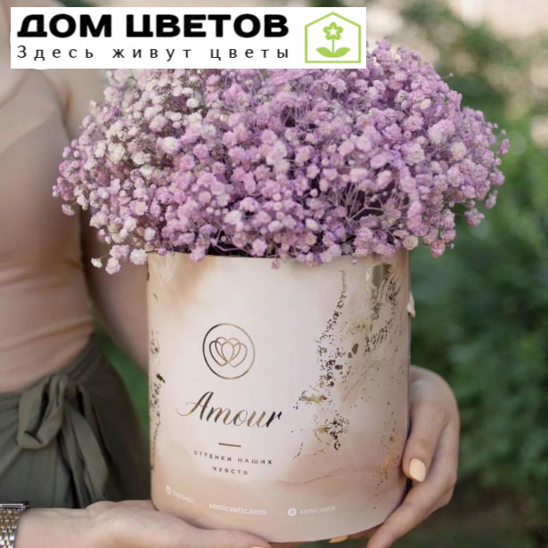 Букет в бежевой шляпной коробке Amour Mini из 9 розовых гипсофил