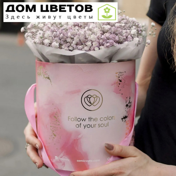 Букет в розовой шляпной коробке Amour Mini из 7 сиреневых гипсофил