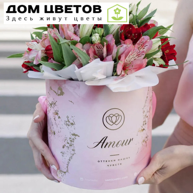 ***Букет в розовой шляпной коробке Amour Mini из 25 альстромерий микс