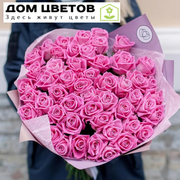 Букет из 51 малиновой розы 35-40 см (Россия)