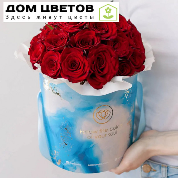 Букет в голубой шляпной коробке Amour Mini из 29 красных с темной каймой роз (Россия)