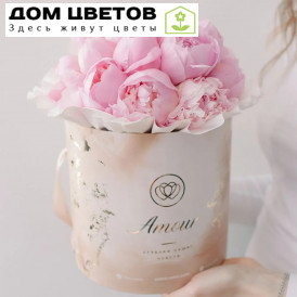 Букет в бежевой шляпной коробке Amour Mini из 21 розового пиона Standart Plus