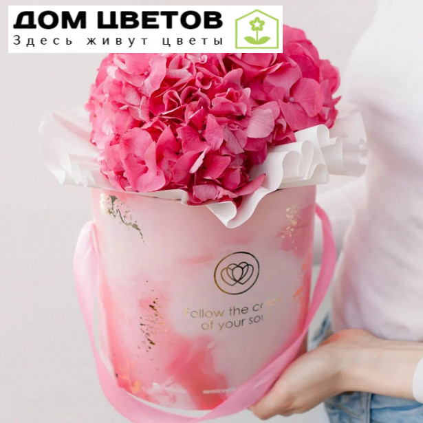 Букет в розовой шляпной коробке Amour Mini из 3 розовых гортензий