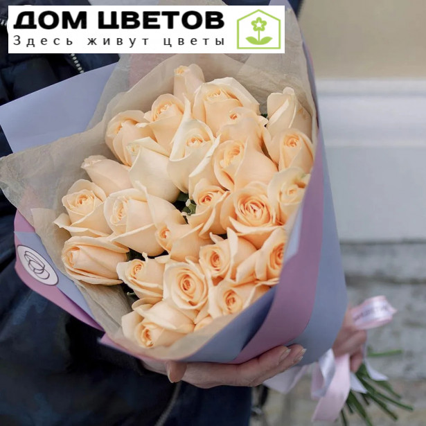 Букет из 25 кремовых роз 50 см (Россия)