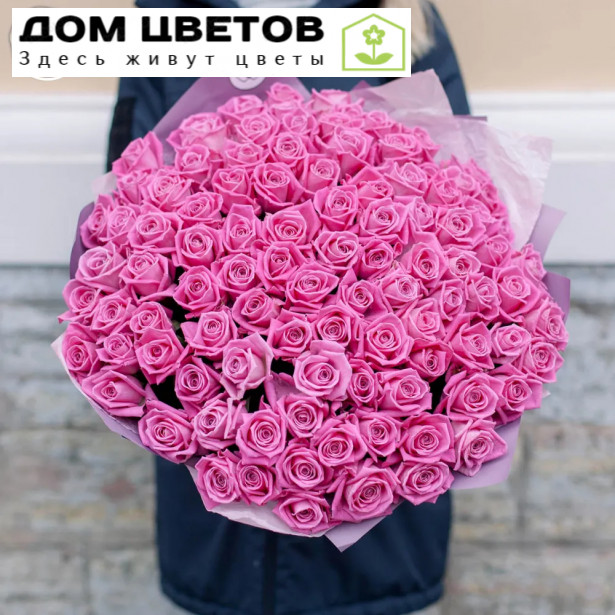 101 розовая роза (Россия) 35 см Аква