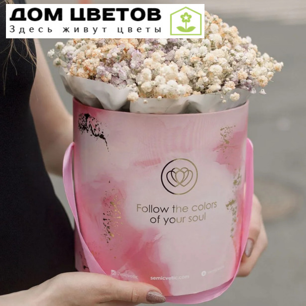 Букет в розовой шляпной коробке Amour Mini из гипсофилы микс