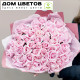 Букет из 51 нежно-розовой розы Пинк 40 см (Россия)