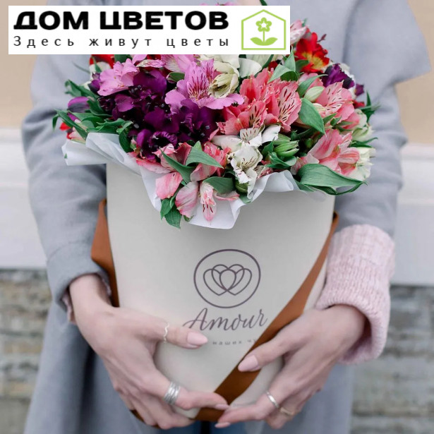 Букет в белой шляпной коробке Amour из 35 альстромерий микс