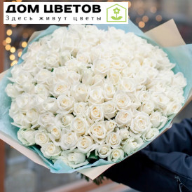 Букет из 101 белой розы (Россия) 35 см