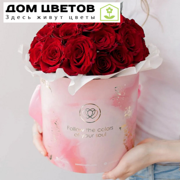 Букет в розовой шляпной коробке Amour Mini из 29 красных с темной каймой роз (Россия)