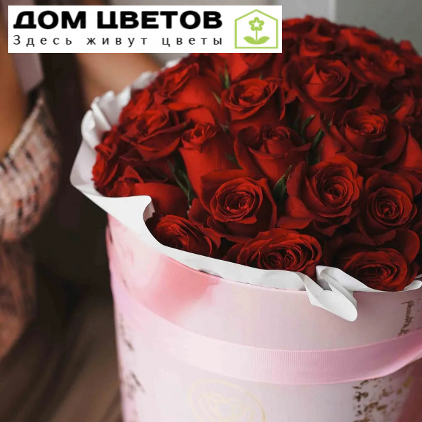 Букет в розовой шляпной коробке Amour из 51 красной розы (Кения)