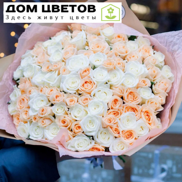 Букет из 101 кремовой и белой розы 40 см (Россия)