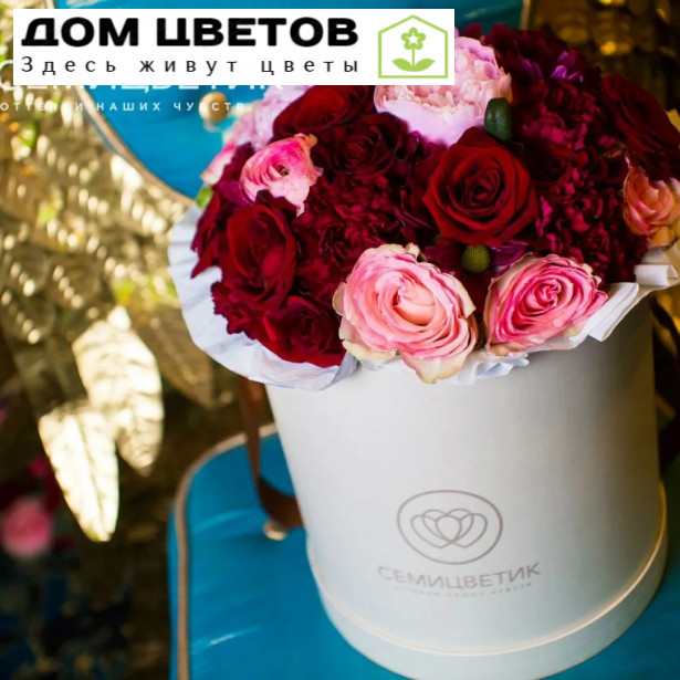 Букет в белой шляпной коробке Amour из пионов, розы, гвоздики