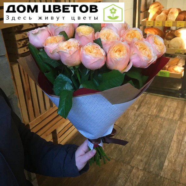 15 пионовидных роз Peach Vuvuzela