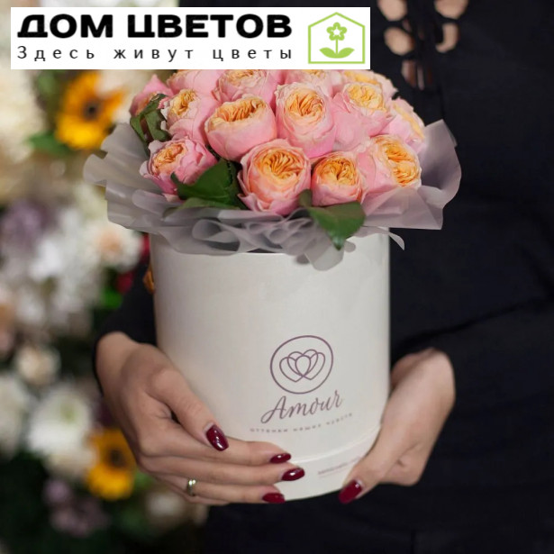 Букет в белой шляпной коробке Amour Mini из 25 пионовидных роз Vuvuzela