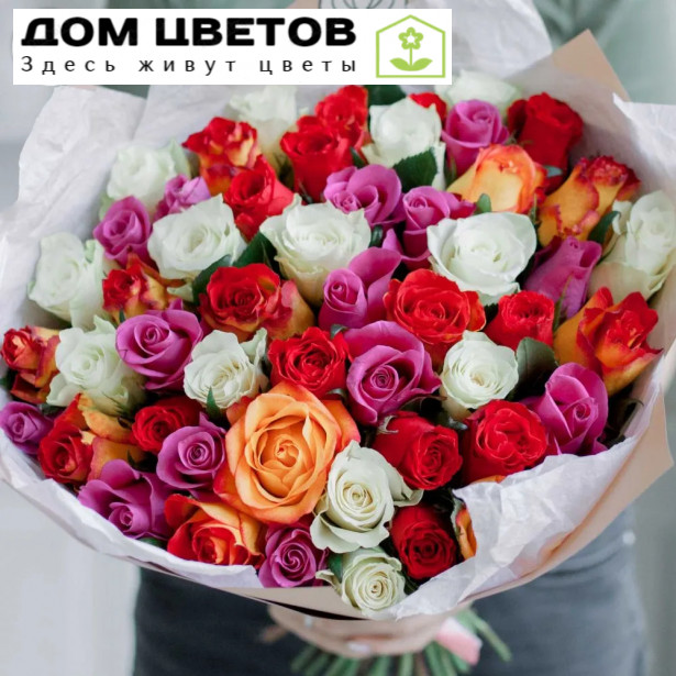 Букет из 51 розы микс (Кения) 30 см