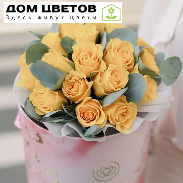 Букет в розовой шляпной коробке Amour Mini из 21 желтой розы (Кения) с эвкалиптом