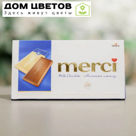 Шоколад Merci Молочный, 100 гр.