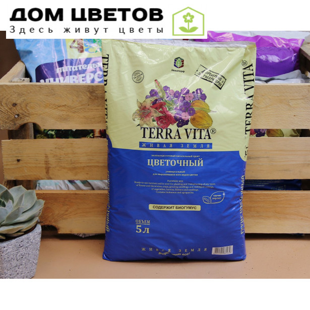 Цветочный Terra Vita 5л