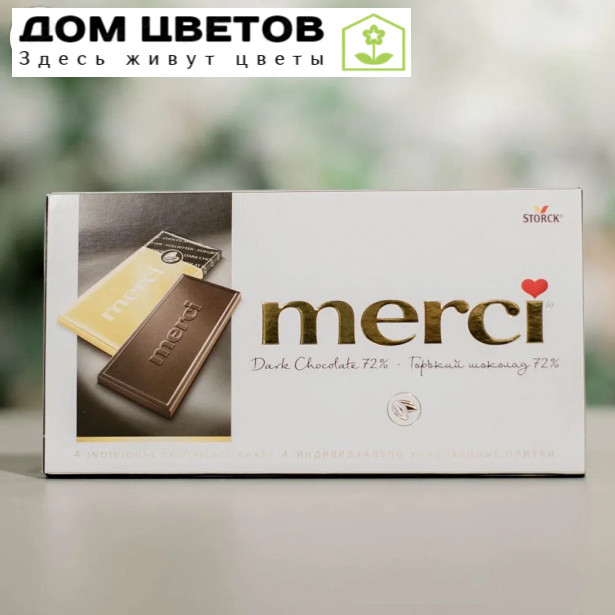 Шоколад Merci Горький 72%, 100 гр.