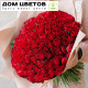 Букет из 101 красной розы 40 см (Кения)