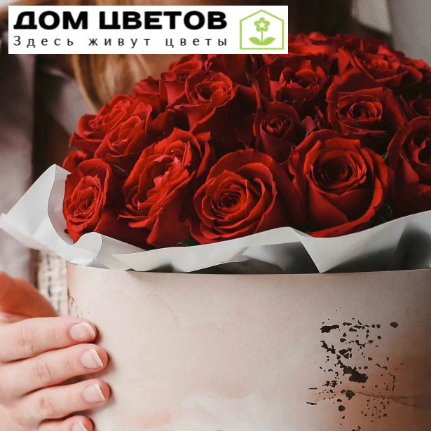 Букет в бежевой шляпной коробке Amour из 51 красной розы (Кения)