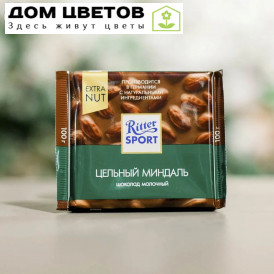 Шоколад Ritter Sport Extra Nut Молочный цельный миндаль, 100 гр.