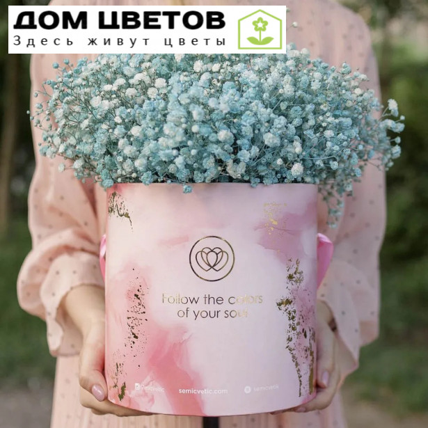 Букет в розовой шляпной коробке Amour Mini из 9 голубых гипсофил