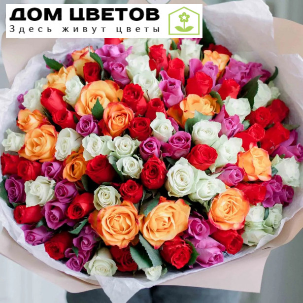 Букет из 101 розы микс (Кения) 30 см