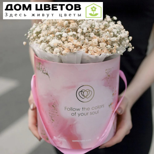 Букет в розовой шляпной коробке Amour Mini из бежевой гипсофилы