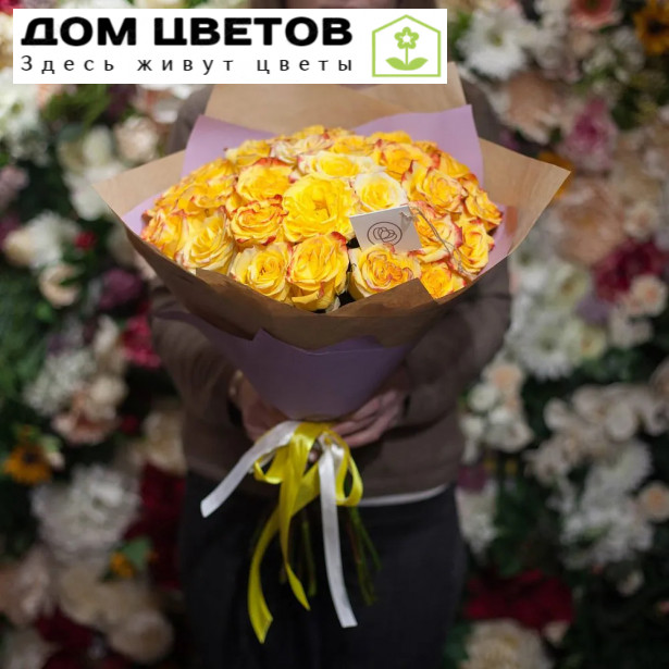 Букет из 25 желтых роз High Yellow Magic 50 см (Эквадор)