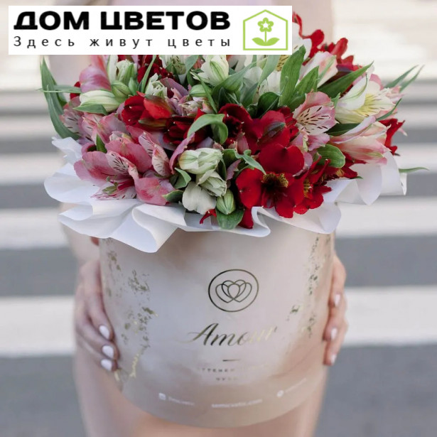 Букет в бежевой шляпной коробке Amour Mini из 25 альстромерий микс