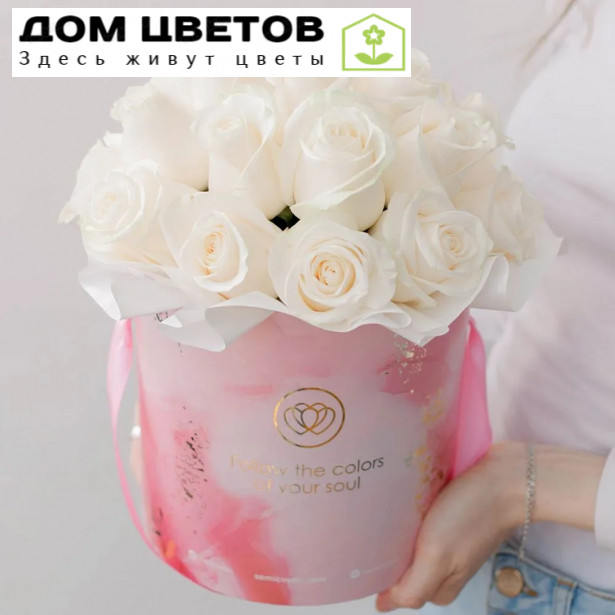 Букет в розовой шляпной коробке Amour Mini из 25 белых роз (Эквадор) Vendela