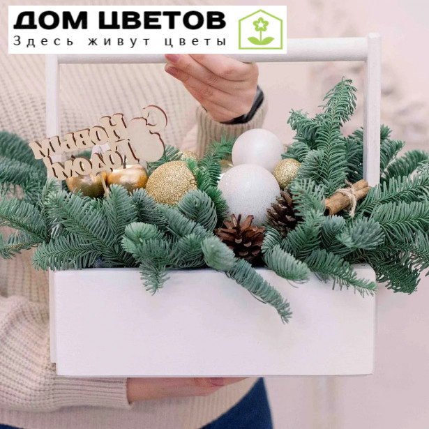 Новогодняя композиция с елью, корицей и шишками в белом деревянном ящике