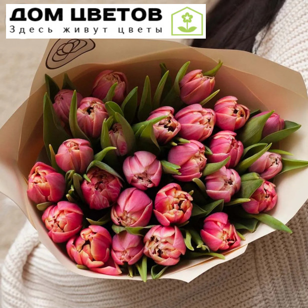 Букет из 25 розовых пионовидных тюльпанов