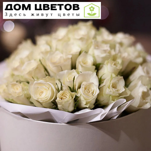 Букет в белой шляпной коробке Amour из 51 белой розы (Кения)