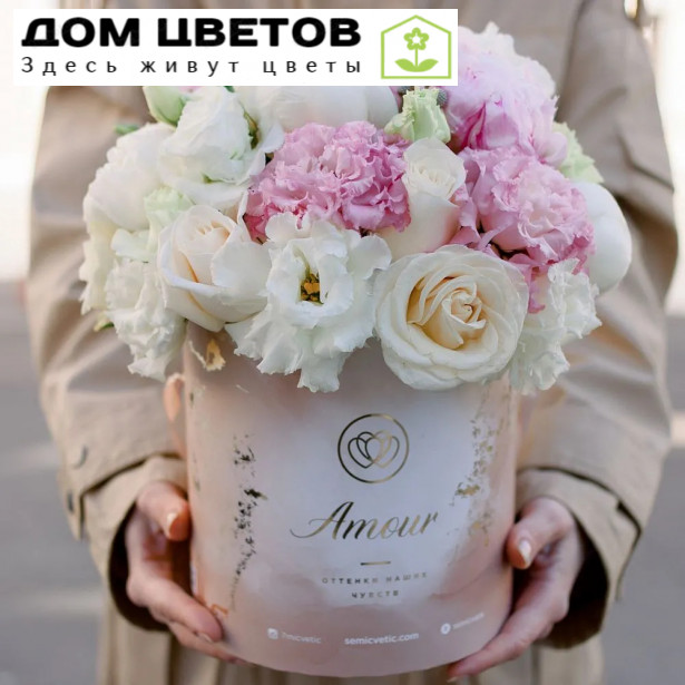 Букет в бежевой шляпной коробке Amour Mini из розы, пионов и лизианутсов