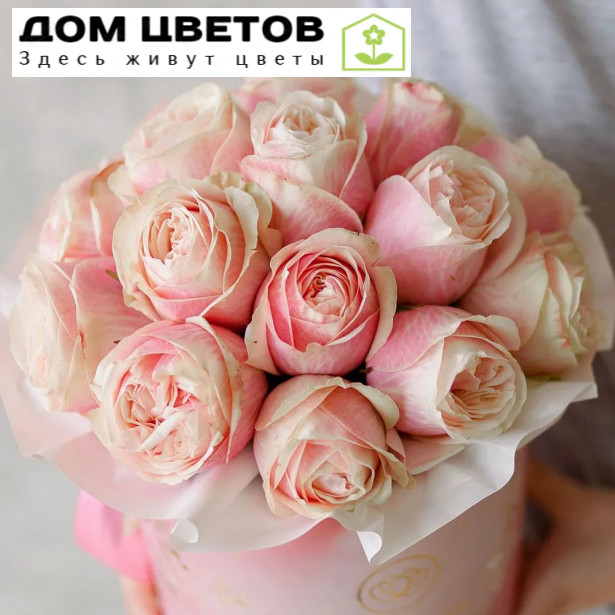 Букет в розовой шляпной коробке Amour Mini из 17 пионовидных роз Swan Grace