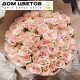 Букет из 51 нежно-розовой розы 40 см (Кения)