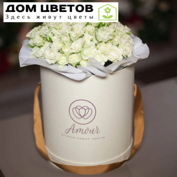 Букет в белой шляпной коробке Amour из 33 белых кустовых роз (Кения)