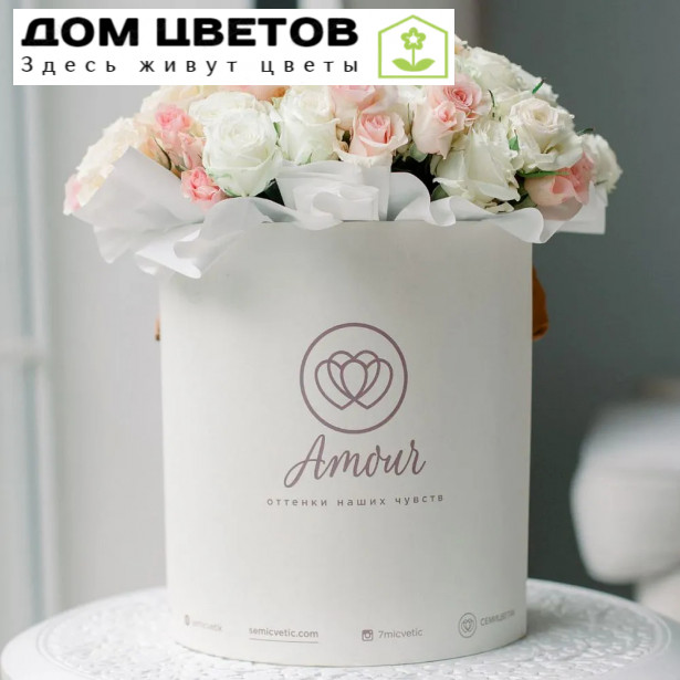 Букет в белой шляпной коробке Amour из 33 кустовых роз (Эквадор)