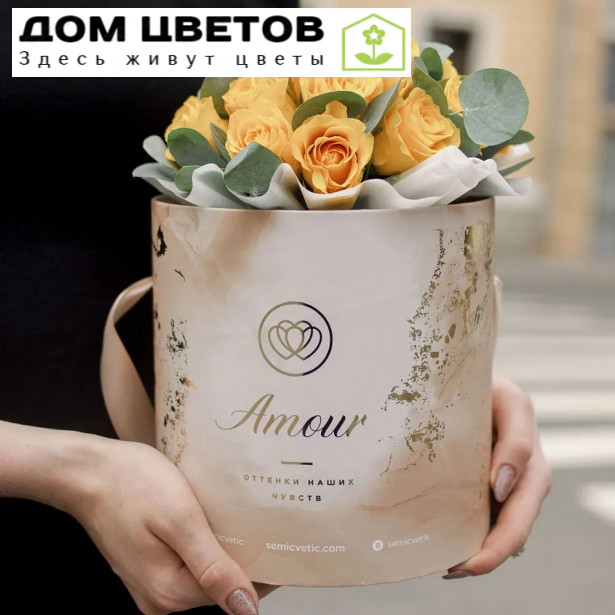 Букет в бежевой шляпной коробке Amour Mini из 21 желтой розы (Кения) с эвкалиптом