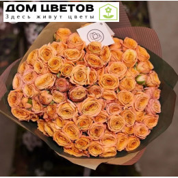 Букет из 25 оранжевых кустовых роз 40 см (Кения)