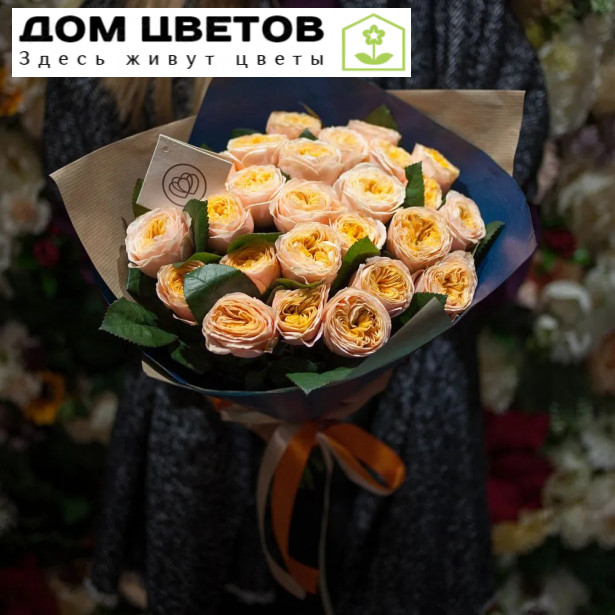 25 пионовидных роз Peach Vuvuzela