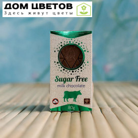 Шоколад молочный Sugar Free