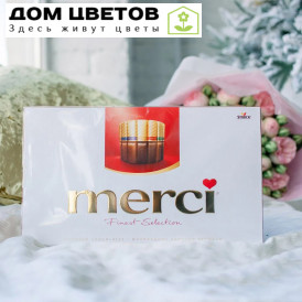 Конфеты Мерси в ассортименте 400 гр.